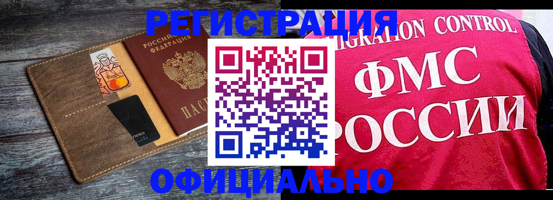 регистрация для дет. сада в Юрьев-Польском