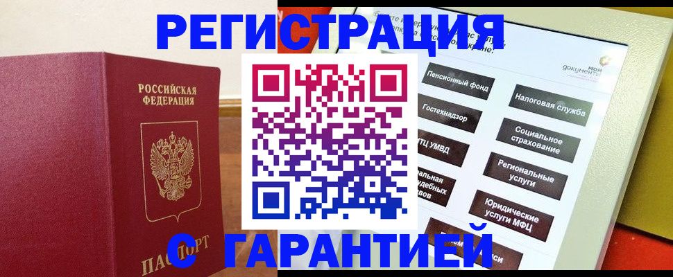 найти адрес прописки в Юрьев-Польском