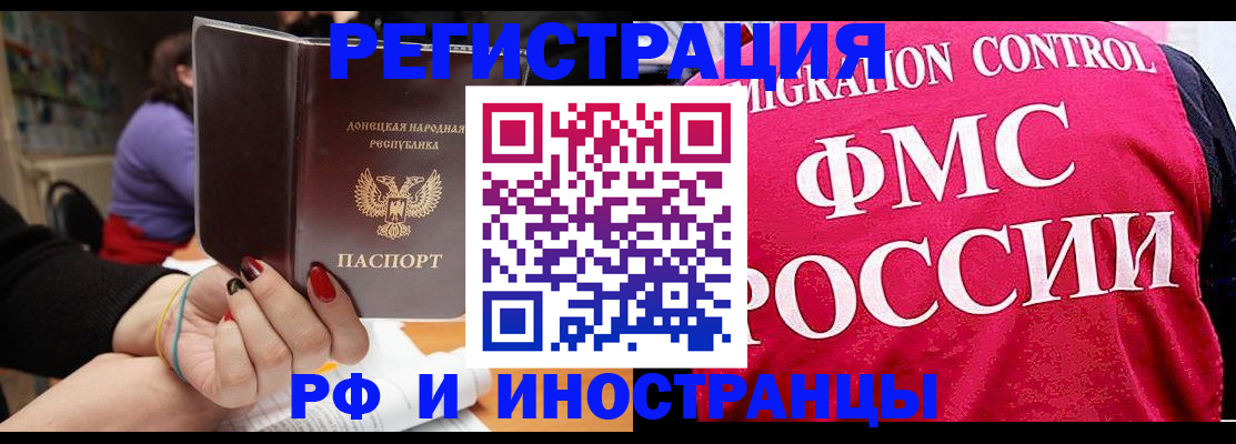 прописка паспорт в Юрьев-Польском