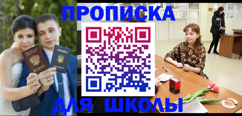 временная регистрация недорого в Юрьев-Польском