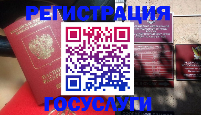 где прописаться в Юрьев-Польском